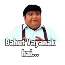 Stiker