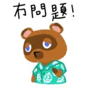 sticker