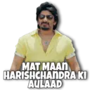 स्टिकर