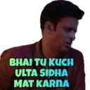 ஸ்டிக்கர்
