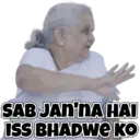 స్టికర్
