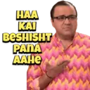 ਸਟਿਕਰ