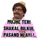 ਸਟਿਕਰ