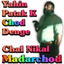 استیکر