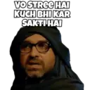 ਸਟਿਕਰ