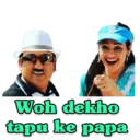 Stiker