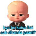 ស្ទីកเกอร์