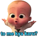 ស្ទីកเกอร์