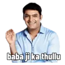 ਸਟਿਕਰ