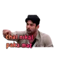 استیکر