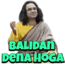 Stiker