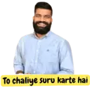ਸਟਿਕਰ