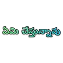Stiker
