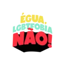 Կպչուն պիտակ