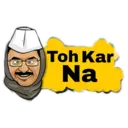 Stiker