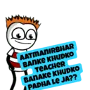 ஸ்டிக்கர்