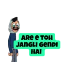 ஸ்டிக்கர்