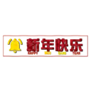 Nhãn dán