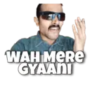 स्टिकर