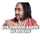 स्टिकर