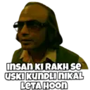 استیکر