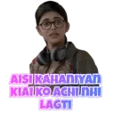 Stiker