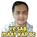 Stiker