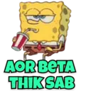 Stiker