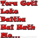 ස්ටිකර්