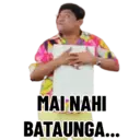 ស្ទីកเกอร์