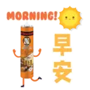 ਸਟਿਕਰ