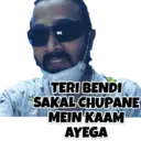 اسٹیکر