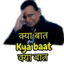 স্টিকার