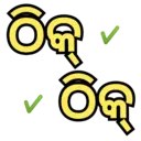 Stiker