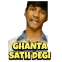 స్టికర్