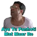 ஸ்டிக்கர்