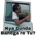 ஸ்டிக்கர்