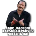 स्टिकर
