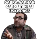 ਸਟਿਕਰ