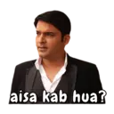 ਸਟਿਕਰ