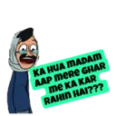 ஸ்டிக்கர்