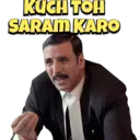 ஸ்டிக்கர்