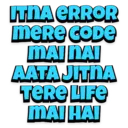 स्टिकर