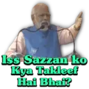 اسٹیکر