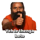 Stika