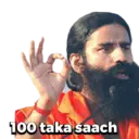 Stika