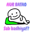 Stiker