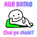 Stiker