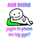 Stiker