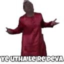 ஸ்டிக்கர்